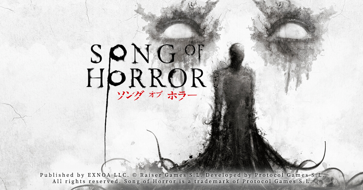 【新品】PS4 ソングオブホラー / SONG OF HORROR